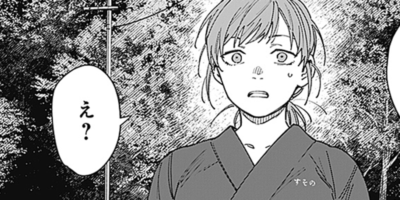 [第12話] 山劇