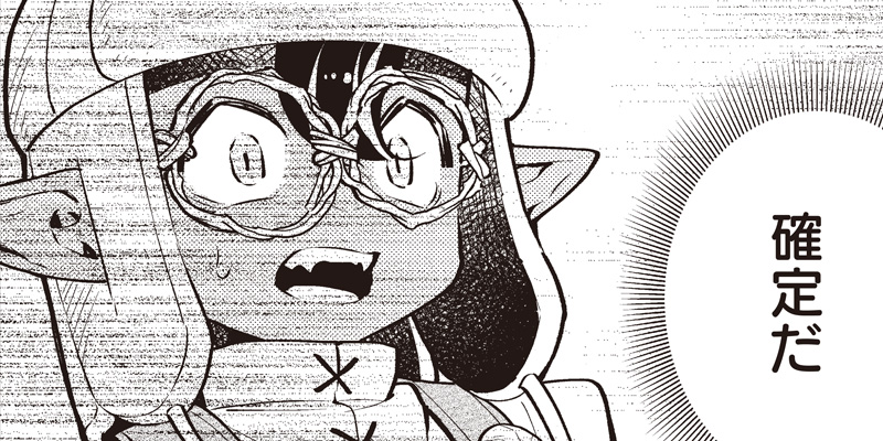 [第148話] 転生ゴブリンだけど質問ある？