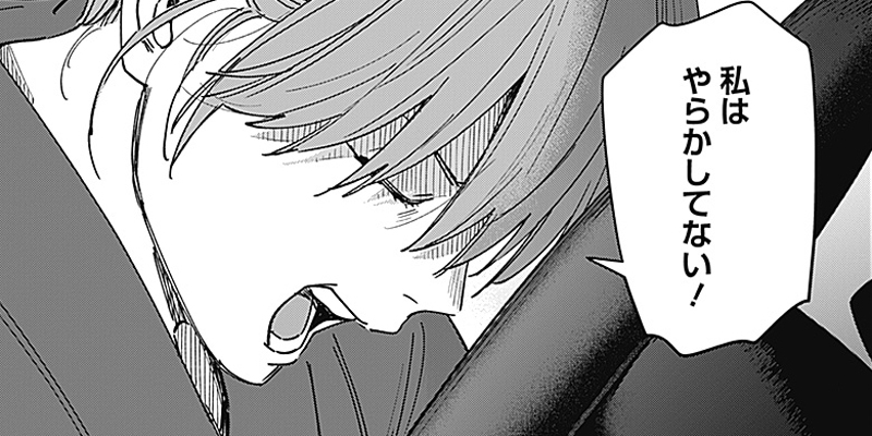 [第13話] 山劇