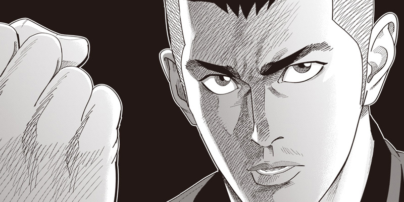 [第115話] 最後の不良