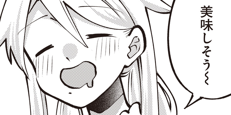 [第43話] ふるさと頂きます