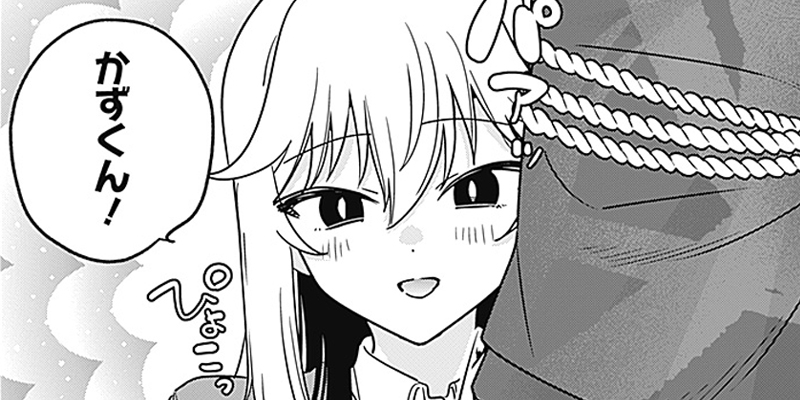 [第22話] 私のこと好きじゃなかったのかよ!?