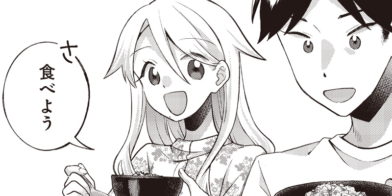 [第46話] ふるさと頂きます