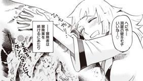 [第11話] ライカンスロープ冒険保険