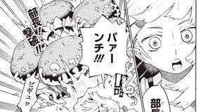 [第6話] ライカンスロープ冒険保険