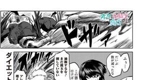 [第26話] オークが女騎士を育成してみた