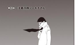 第話 ウイナーズサークルへようこそ 甲斐谷忍 となりのヤングジャンプ
