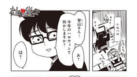 第53話 社畜と幽霊 日日ねるこ となりのヤングジャンプ