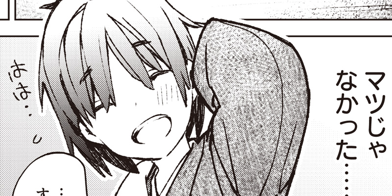 [第36話] ぽんしゅ部！