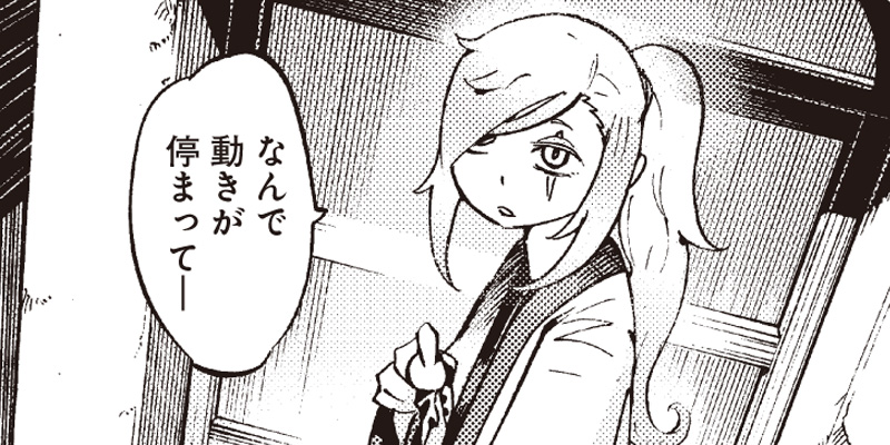 [第38話] ライカンスロープ冒険保険