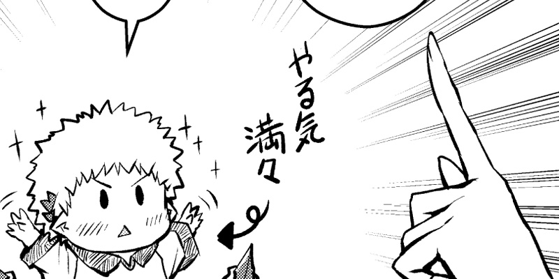 [第80話]息子がかわいくて仕方がない魔族の母親