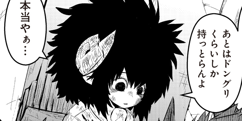 [第83話]息子がかわいくて仕方がない魔族の母親