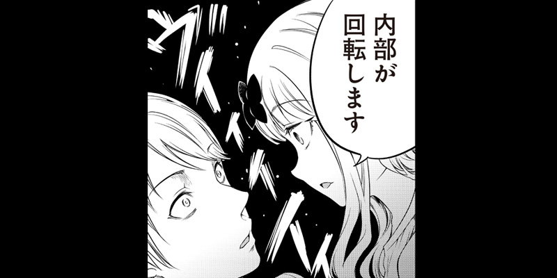 第29話 かぐや様は告らせたい 同人版 原作 かぐや様は告らせたい 天才たちの恋愛頭脳戦 赤坂アカ 漫画 茶菓山しん太 となりのヤングジャンプ