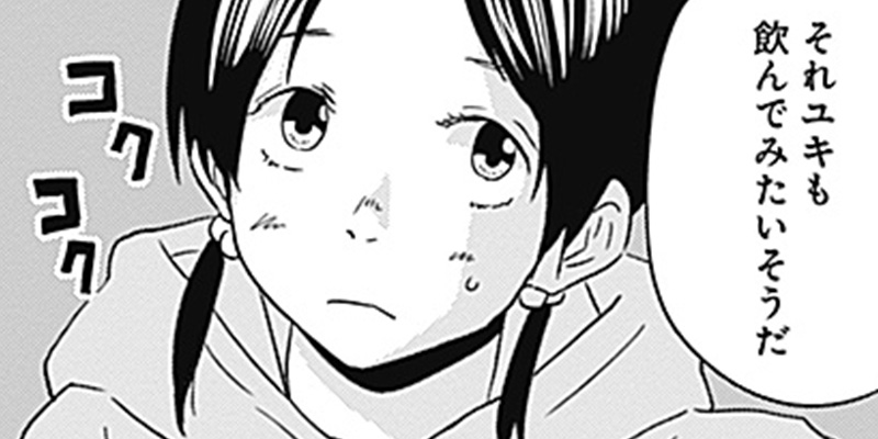 [第9話] HANDS