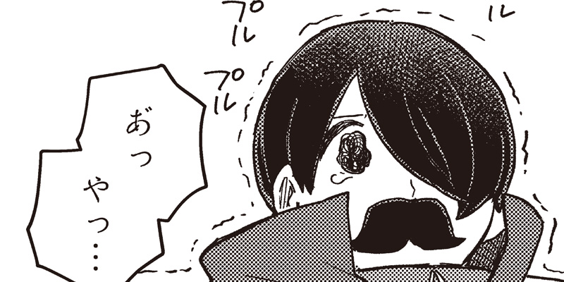 [第38話(後編)] まくむすび
