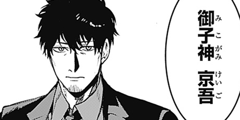 第50話 Momo The Blood Taker 杉戸アキラ となりのヤングジャンプ