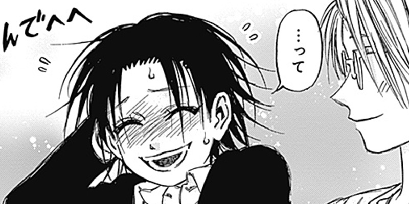 [第12話] 曝ク者！