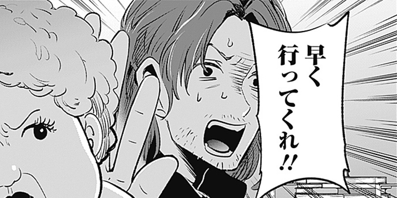 [第13話] 【推しの子】