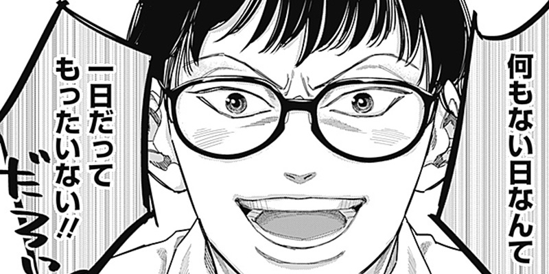 [第8話] スタンドUPスタート