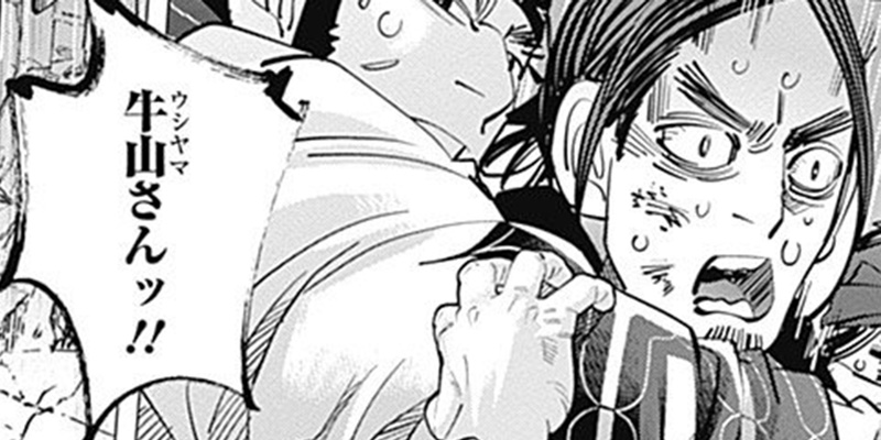 第132話 ゴールデンカムイ 野田サトル となりのヤングジャンプ