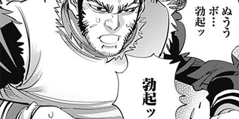 [第155話] ゴールデンカムイ