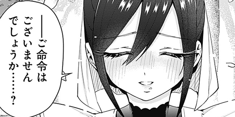 [第31話] 君のことが大大大大大好きな100人の彼女
