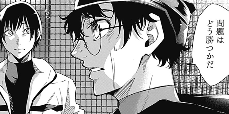 [第24話] オーライ！