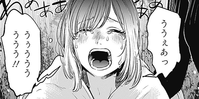 [第26話] 【推しの子】