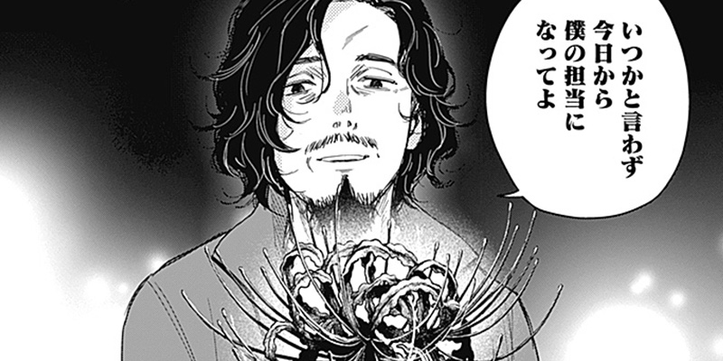 [第14話] 少年のアビス