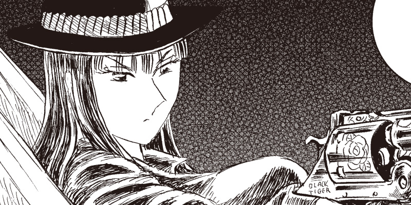 [第3話] BLACK TIGER ブラックティガー
