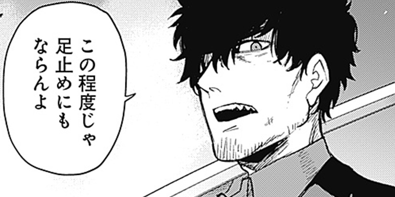 [第79話] MoMo -the blood taker-