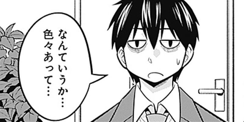 [第54話] 貧々福々ナズナさま！
