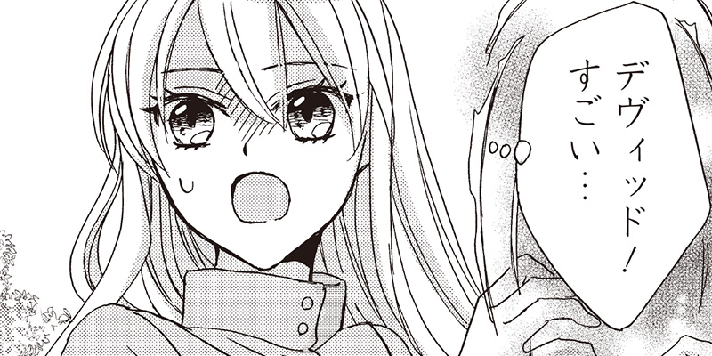 [第16話] ハードモードな悪役令嬢に転生しましたが生き延びて世界を救います！