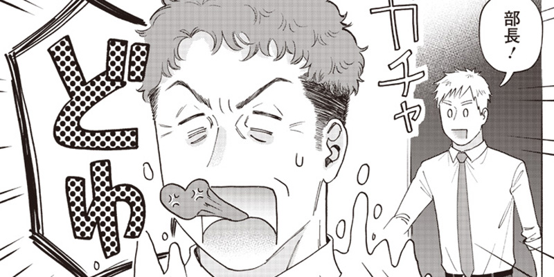 [第26週] おじさんがなぜか可愛い。