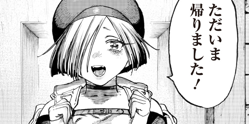 [第8話 後編] 異世界編集者～漫画で世界を救う事になりました～	