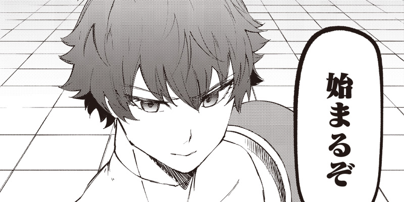 [第13話] 災悪のアヴァロン