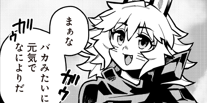 [第4-3話] モンむすご！～翻訳スキルで最強モン娘と異世界生活～