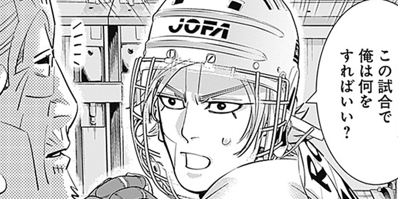 [第4話] ドッグスレッド