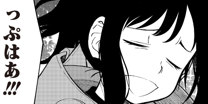 [第12話] 地球外少年少女