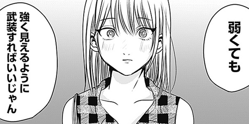 [第13話] ハッピーマリオネット
