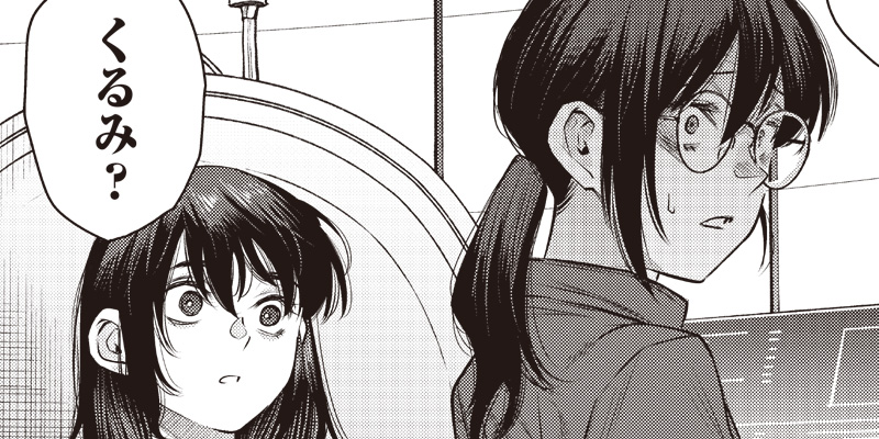 [第40-2話] she is beautiful