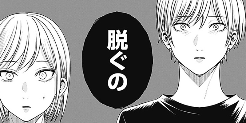 [第19話] ハッピーマリオネット
