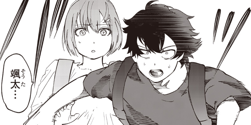 [第21話] 災悪のアヴァロン