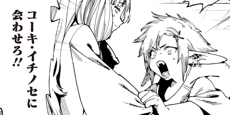 [第12話 後編] 異世界編集者～漫画で世界を救う事になりました～	