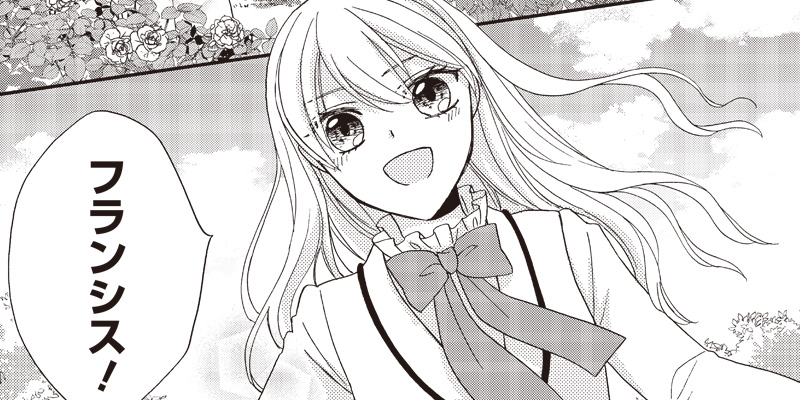 [第30話] ハードモードな悪役令嬢に転生しましたが生き延びて世界を救います！