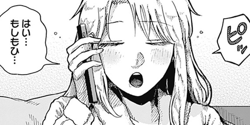 [第13話 電脳民俗学者はねむるの夢を見るか 前編④] DOOOOM‐ドゥーム‐