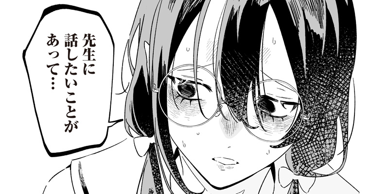 [第20話] 聖母の断罪