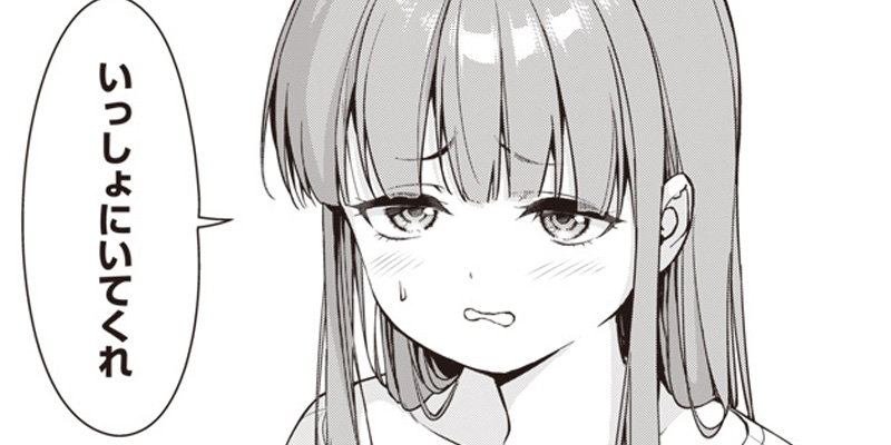 [第5話] あなた達それでも先生ですかっ！