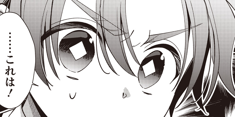 [第11-3話] 皇帝の孫に転生する皇帝 