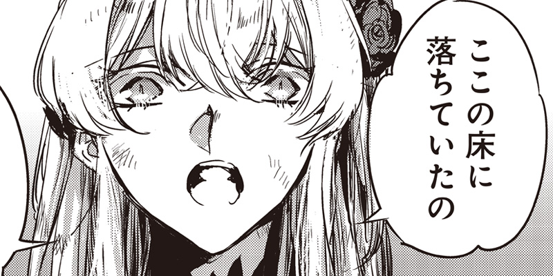 [第2-2話] 濡れ衣で追放された最強解呪士、幻の古代王国を再興させて無双する～呪破の王と奈落の姫～